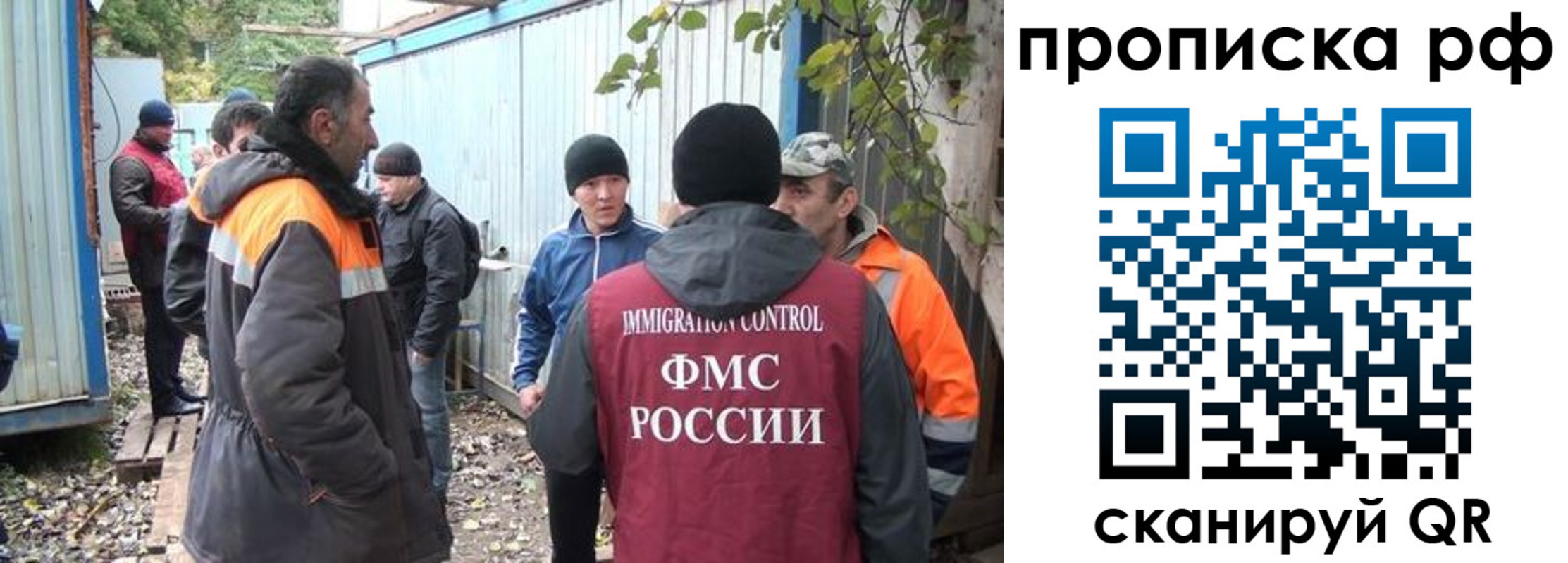 прописка иностранных граждан в Твери