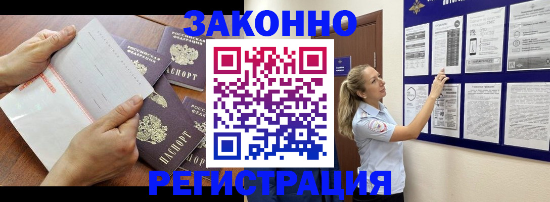 пропишу в квартире в Твери