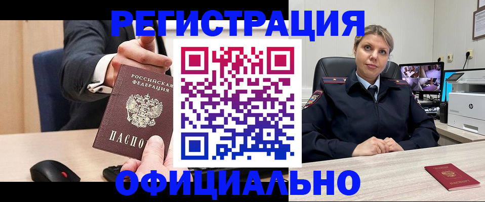 временная регистрация госуслуги в Твери